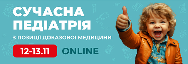 640х220 онлайн